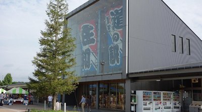 🛣️ 휴게소 쇼와 (미치노에키 쇼와) 이미지 2